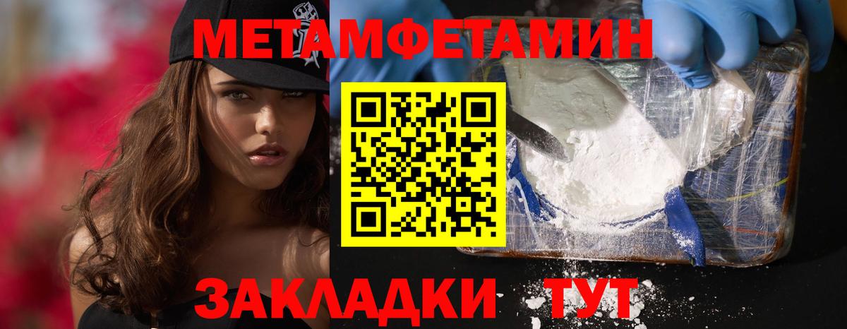 Амфетамин  дарк нет Telegram  Бийск  АМФ  Амфетамин Premium  Вход с VPN  ОМГ ОМГ ссылка 