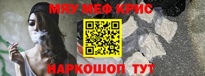 прущая мука Ярцево