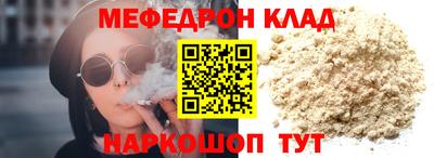 прущая мука Ярцево