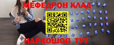 mdma Янаул