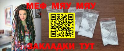 прущая мука Ярцево