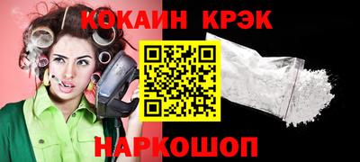 mdma Янаул