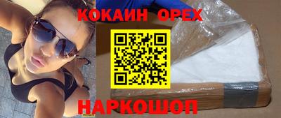 прущая мука Ярцево