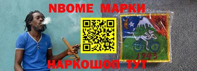 mdma Янаул