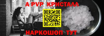 прущая мука Ярцево