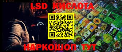 mdma Янаул
