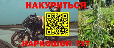 гашиш Ярославль