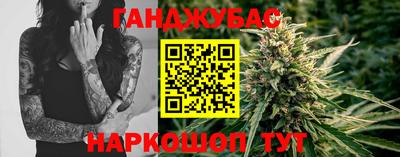 гашиш Ярославль