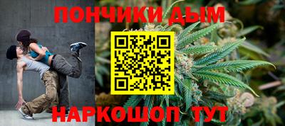 прущая мука Ярцево