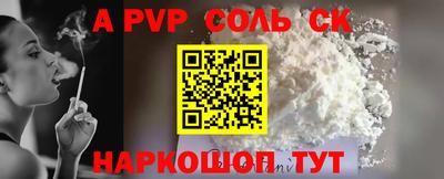 mdma Янаул