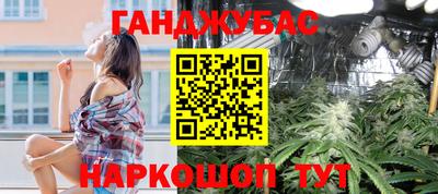 mdma Янаул