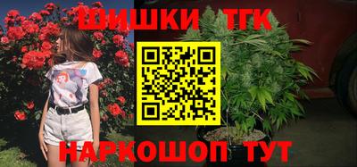 гашиш Ярославль