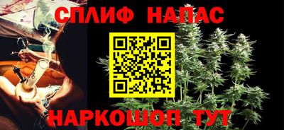 прущая мука Ярцево