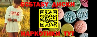 mdma Янаул