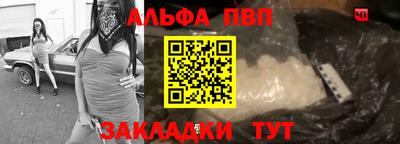 mdma Янаул