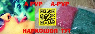 mdma Янаул