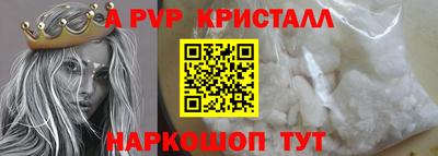 прущая мука Ярцево