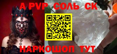 прущая мука Ярцево