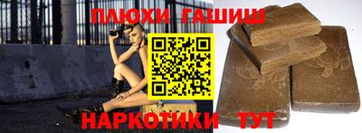 гашиш Ярославль