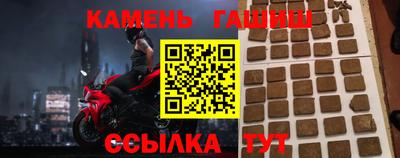 гашиш Ярославль