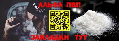 прущая мука Ярцево