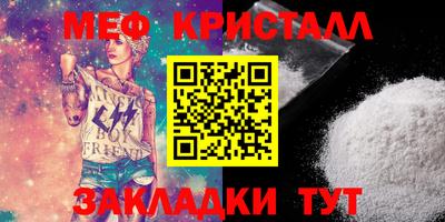 прущая мука Ярцево