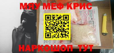 гашиш Ярославль
