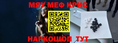 прущая мука Ярцево