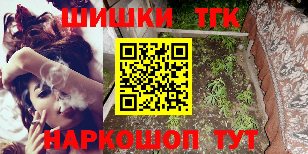 Марихуана Bruce Banner  Вход с VPN  Шишки марихуана White Widow  Бийск 
